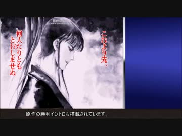 【MUGEN】一京。part.84【プレイヤー操作】