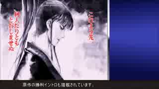 【MUGEN】一京。part.84【プレイヤー操作】