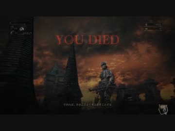 【初見】ハカハカしながらブラッドボーン実況 第19夜