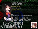 【東方卓遊戯】ゆかりんがスパロボTRPGやるみたいですⅧ-1【MGR】