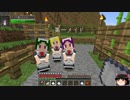 【Minecraft1.7.10】神シードで工業化　Part15【ゆっくり実況】