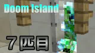 【Minecraft】ゴリラと行く村人解放記【T06+α】ゴリラ７匹目