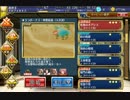 千年戦争アイギス　焦熱のオアシス☆3　RANK67