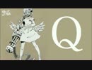 【UTAUカバー】 「Q」 【歌幡メイジ】