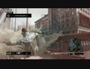 【WatchDogs】駄犬共のかくれんぼ大会 Vol.6