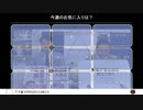 今週の生放送の内容は概ねこんな感じデス！（本番組は地政学番組ですが、何か？w）｜奥山真司の「アメ通LIVE」(20150811）