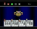 【実況】東方マザーを激難で実況（2ω5）/part25