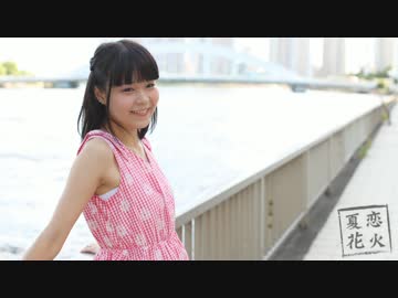 【かえで】夏恋花火  踊ってみた【誕生日