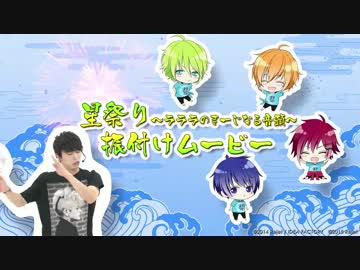 【Rejet】Rejet27時間夏祭りワッショイ!!! 二〇一五 振り付け動画