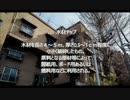 解体工事用語集「木材チップ」～程塚商事
