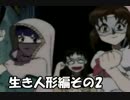 続・御神楽少女探偵団　実況プレイpart25