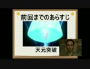 【モイモイラ】バイオハザード　リベレーションズ2【実況協力プレイ】9