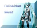 【初音ミク】NOISE【オリジナル】