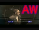 Call of Duty: Advanced Warfareを実況プレイPart16