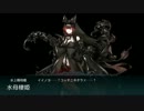 【艦これ】反撃！第二次SN作戦 Ｅ３ボス(削り＆機動)