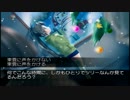 のんびりとIris＜イリス＞をプレイ　その31