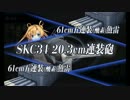艦これ2015夏イベ ソロモン海東部海域 E6甲ゲージ破壊