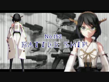 【第15回MMD杯本選】艦これ～FIGHTERS～OP【MMD艦これ】