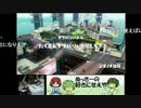 ぬっきーVSももたろ part3 ぬっきー視点