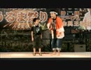 2014年　第5回【沖縄にーびち余興王決定戦】vol.2