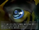 音読練習がてら獣道を歩む漏れなつ。実況 Part14