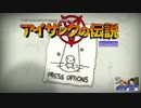 アイザックの伝説　The Binding of Isaac: Rebirth　紹介動画
