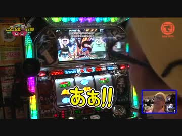 こしあんのことぶき行脚2ndシーズン ♯03 （後編）