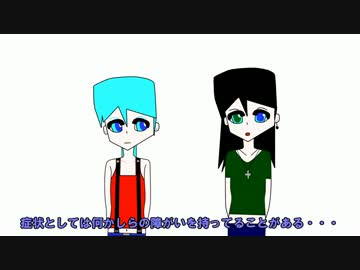 【トークロイド】ミクがお喋り　第29回「オッドアイ｣