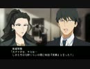 美城常務と武内Ｐ　3話
