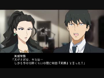 美城常務と武内Ｐ　3話