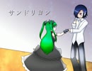 【櫻花アリス、灰亜ヴァン】サンドリヨン【UTAUカバー】