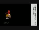 【実況】小さな夏の大きな冒険 part21【ぼくなつ】