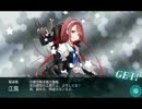 伝説の超ニートのMはげ提督が艦これ夏イベ挑戦　その２【ゆっくり実況】