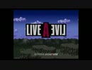 【ゆっくり実況】LIVE A LIVE part1 【SF編】