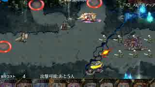 千年戦争アイギス　死霊術師の研究所前 崩・壊・編 ☆1