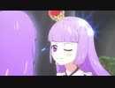 【アイカツ！】チュチュ・バレリーナ × き・ま・ぐ・れ☆Cafe au lait!