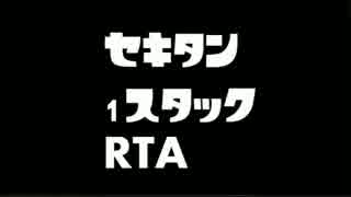 【実況＆解説】マインクラフトRTAリレー part.1