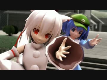 【第15回MMD杯本選】にとりと椛に『too Cute!』踊ってもらった【60ｆｐｓ】