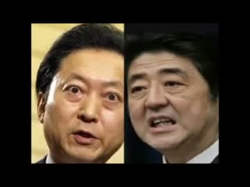 【土下座VS安倍談話】左のルーピー鳩山、右のルーピー安倍