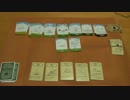 １を１０００にする！シェフィで遊んでみた　Part5
