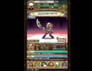 【インテンス様公認】跳弾バトルRPG・アニマル×モンスター実況【３】