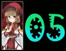 【深淵のレコンキスタ‐実況】従者と進める領土再征服戦争！@Part05@