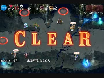 千年戦争アイギス 死霊の船と提督の決意:死霊術師の研究所前【☆3白↓】