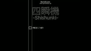 [単発実況]　四瞬機　好評なら続編あり