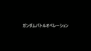 [GBO]ヤスの寝落ち軍事記録 part23