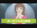 【実況】 初心者のアイマス（無印） part3 【xbox360】