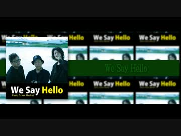 【XFD】We Say Hello / Basic Grass Market