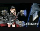 【艦これ】2015夏イベント 反撃！第二次SN作戦【E-3甲・ゲージ破壊】