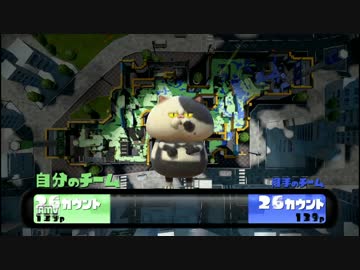 【Splatoon】S+ガチマッチ　part1【プレイ動画】
