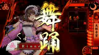 【戦国大戦】始めて8ヶ月目の浅井朝倉家【正6位】